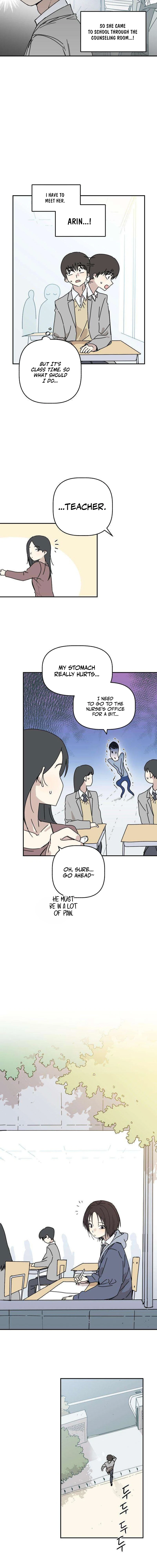 Aching - Manhwa Chapter 3 page 6