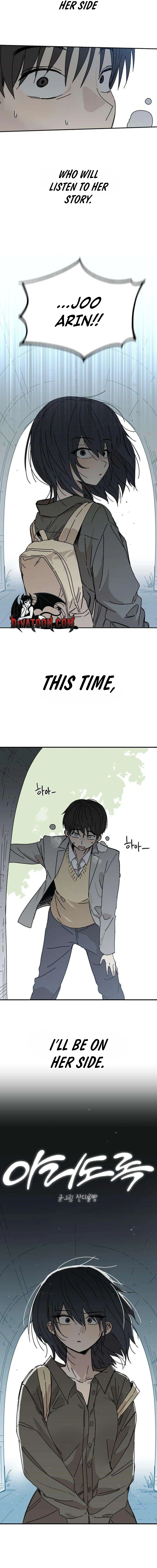 Aching - Manhwa Chapter 3 page 13