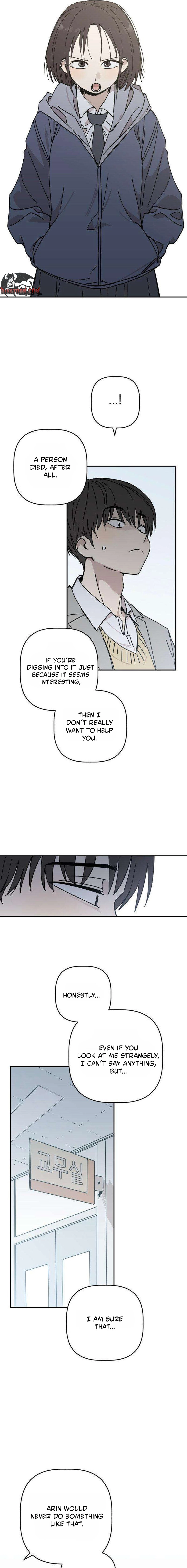 Aching - Manhwa Chapter 4 page 13
