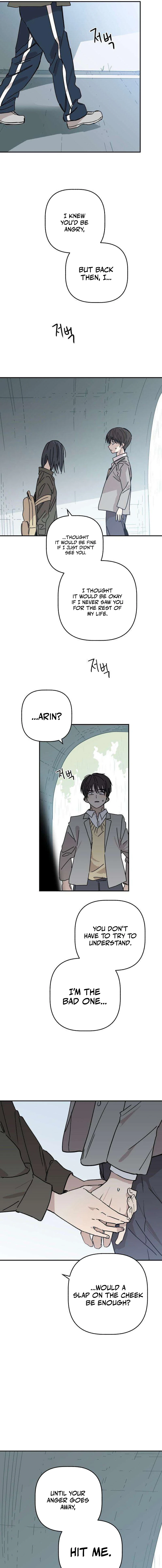 Aching - Manhwa Chapter 3 page 17