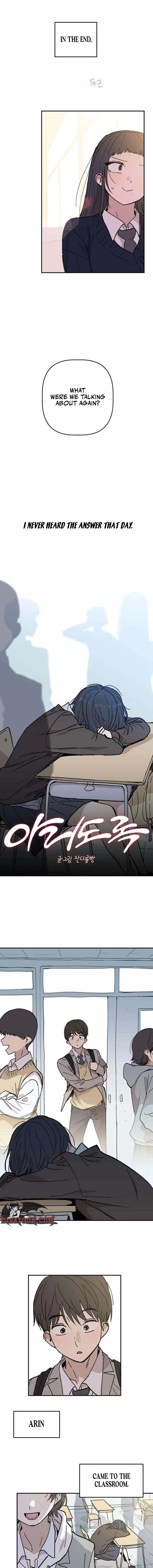 Aching - Manhwa Chapter 5 page 8