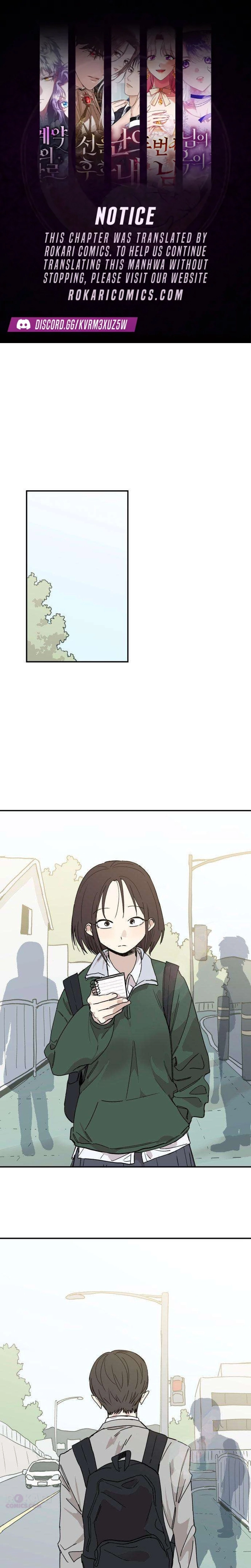 Aching - Manhwa Chapter 6 page 1