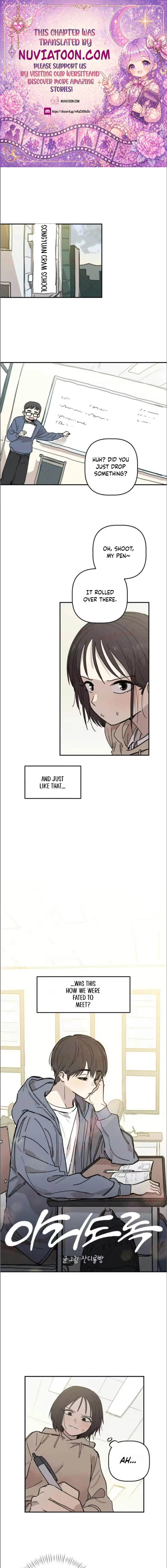 Aching - Manhwa Chapter 8 page 1