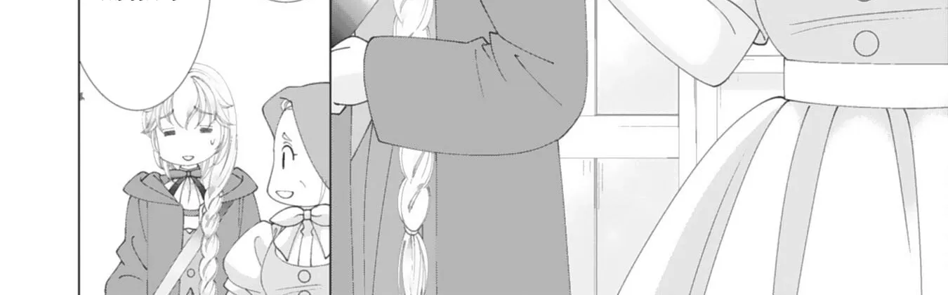 I'll Take You Up on That — The Saintess's Second Chance at Happiness. Chapter 4 page 20