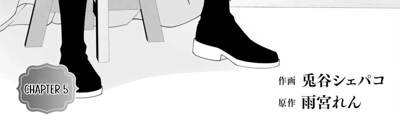 I'll Take You Up on That — The Saintess's Second Chance at Happiness. Chapter 5 page 2