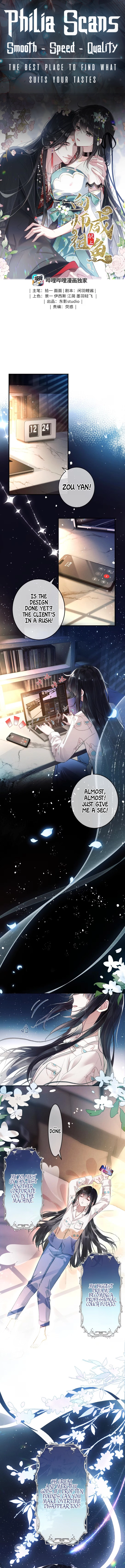 Offering Salted Fish To Master Chapter 1 page 1