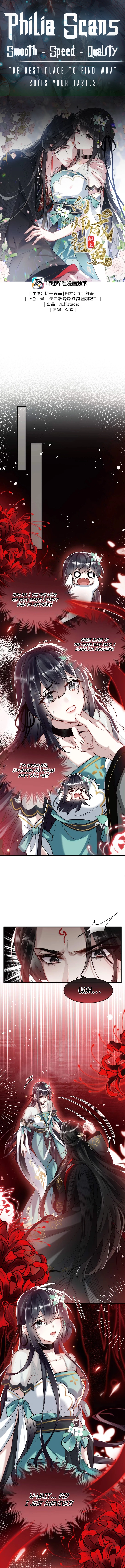 Offering Salted Fish To Master Chapter 3 page 1