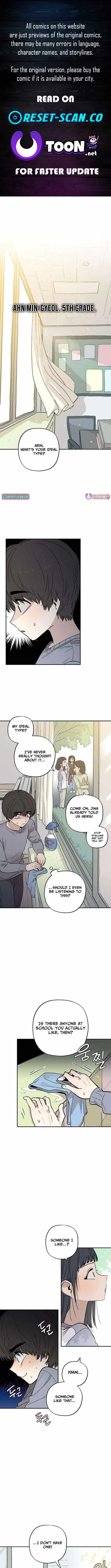Aching - Manhwa Chapter 11 page 1