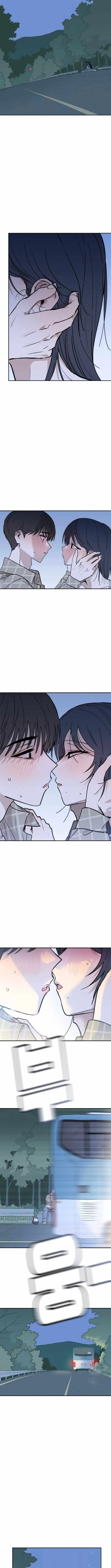 Aching - Manhwa Chapter 13 page 5