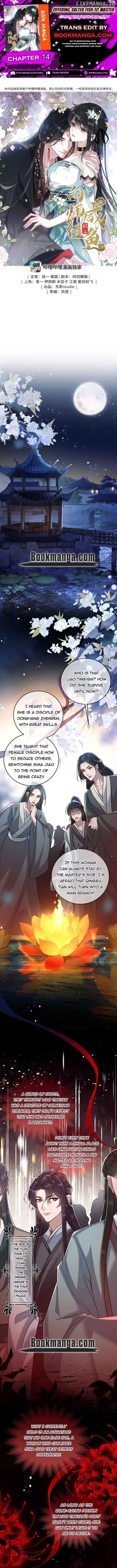 Offering Salted Fish To Master Chapter 14 page 1