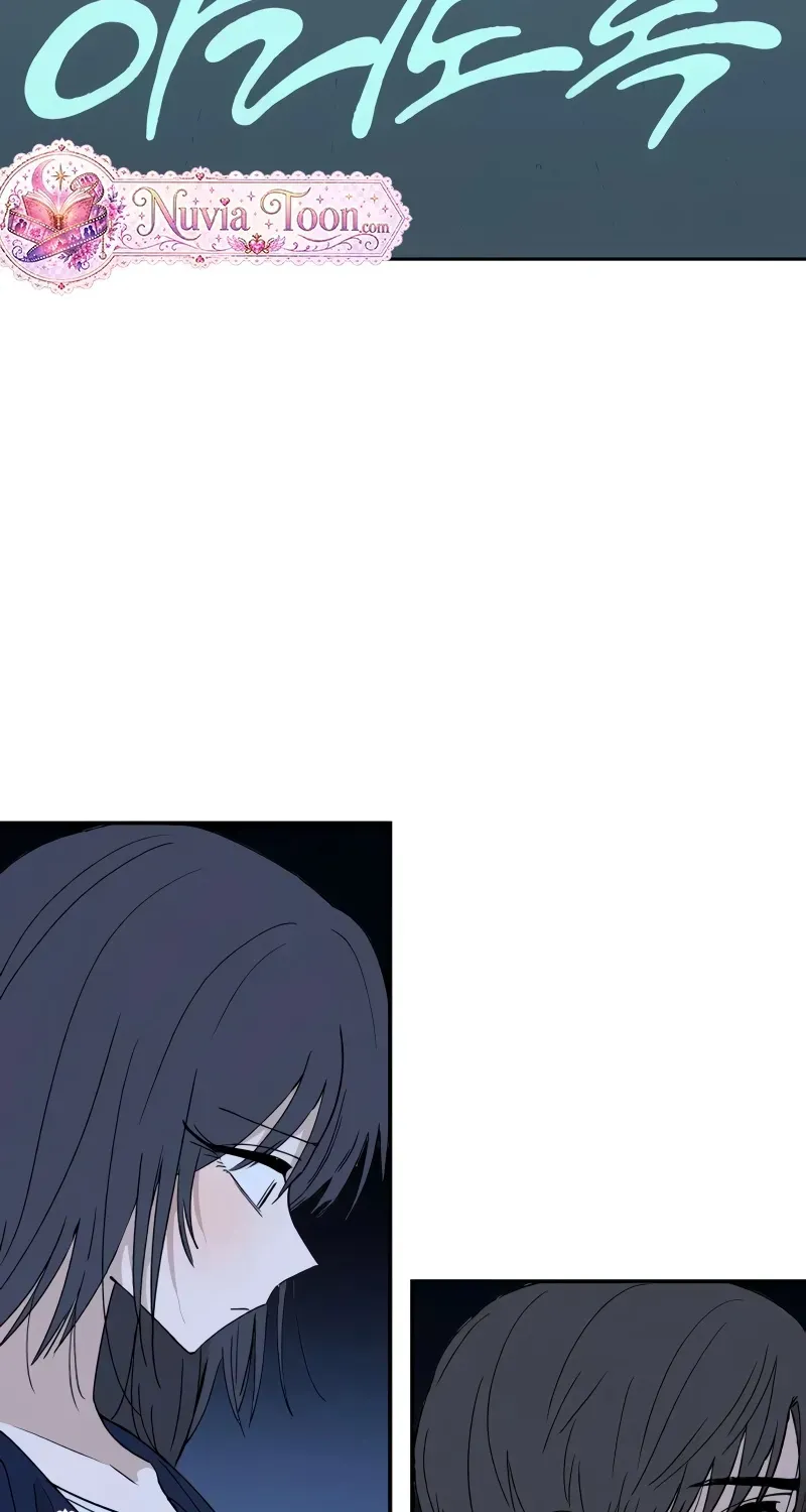 Aching - Manhwa Chapter 12 page 4