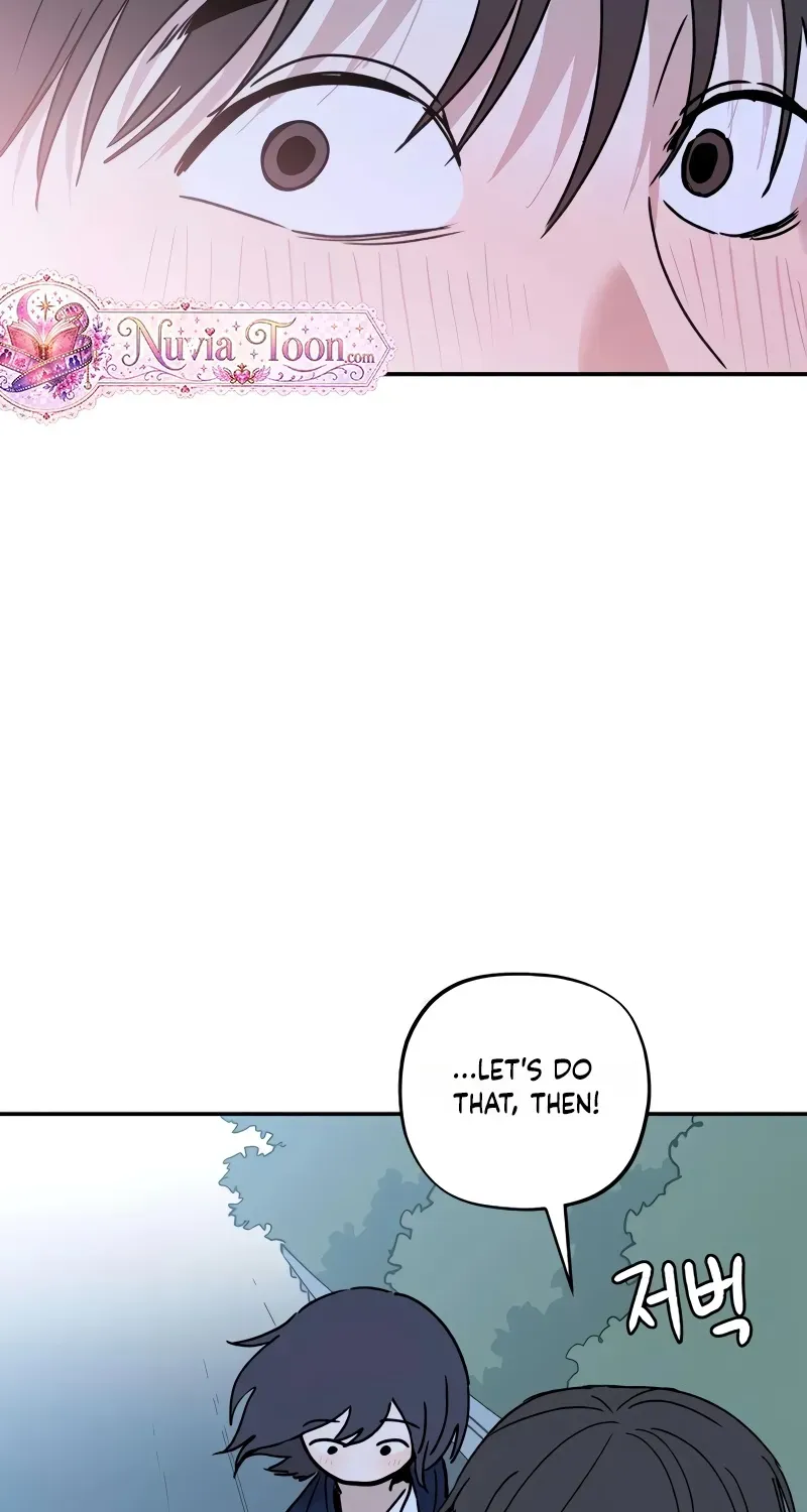 Aching - Manhwa Chapter 12 page 24