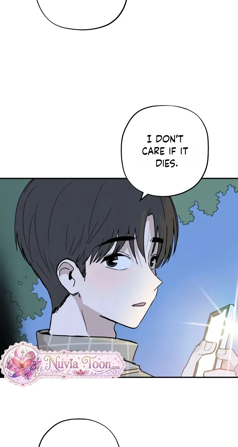 Aching - Manhwa Chapter 12 page 21