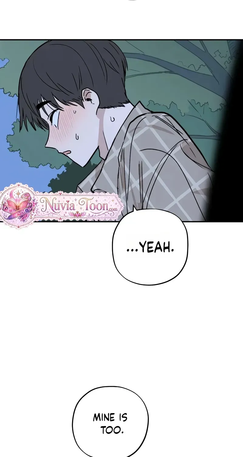 Aching - Manhwa Chapter 12 page 72