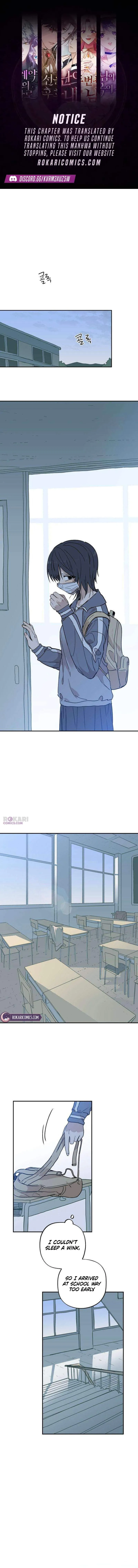 Aching - Manhwa Chapter 14 page 1