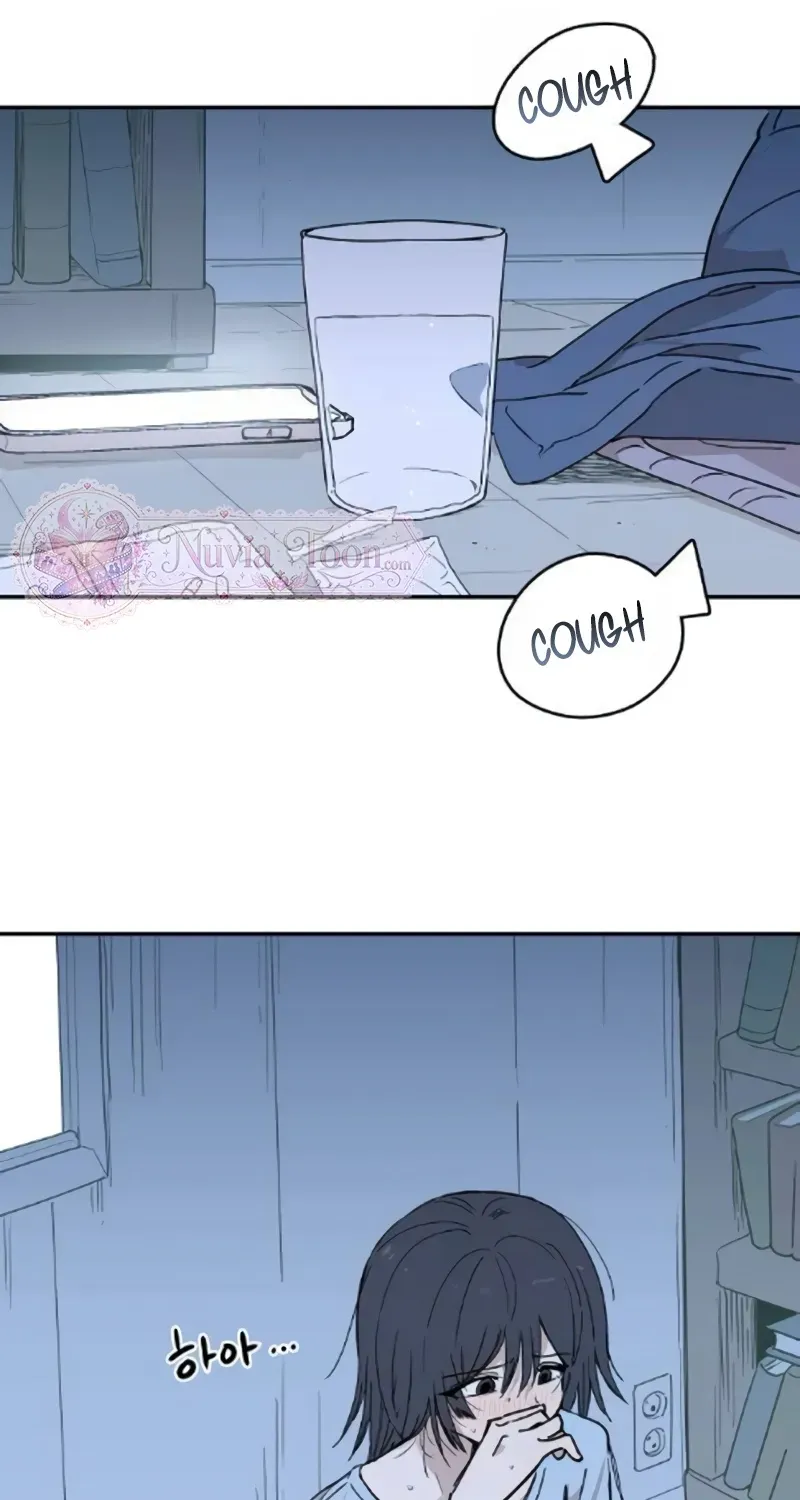 Aching - Manhwa Chapter 15 page 2