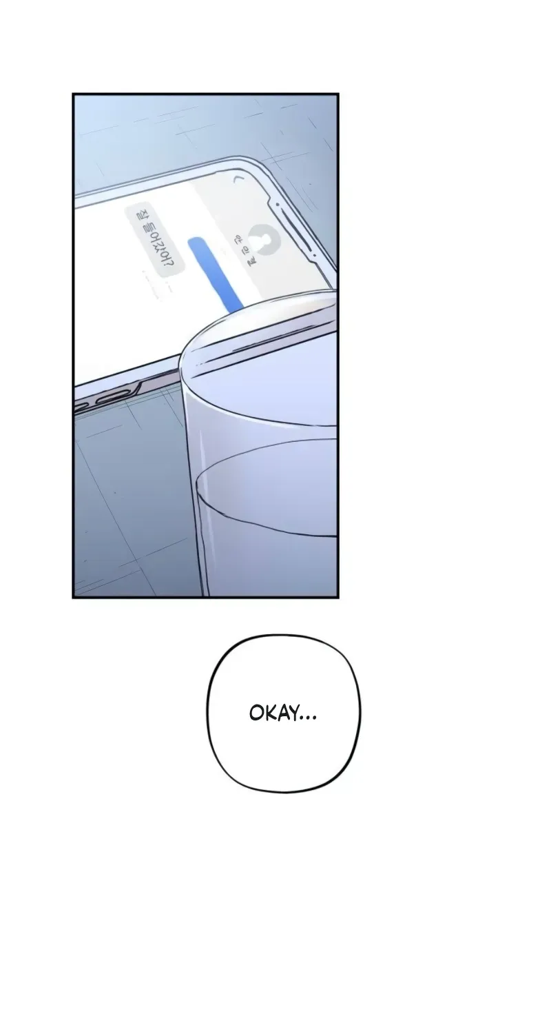 Aching - Manhwa Chapter 15 page 11