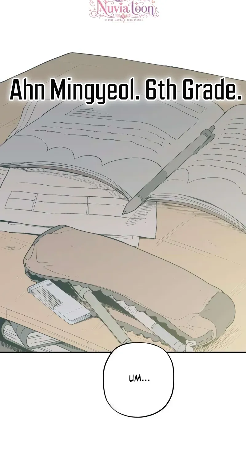 Aching - Manhwa Chapter 16 page 2
