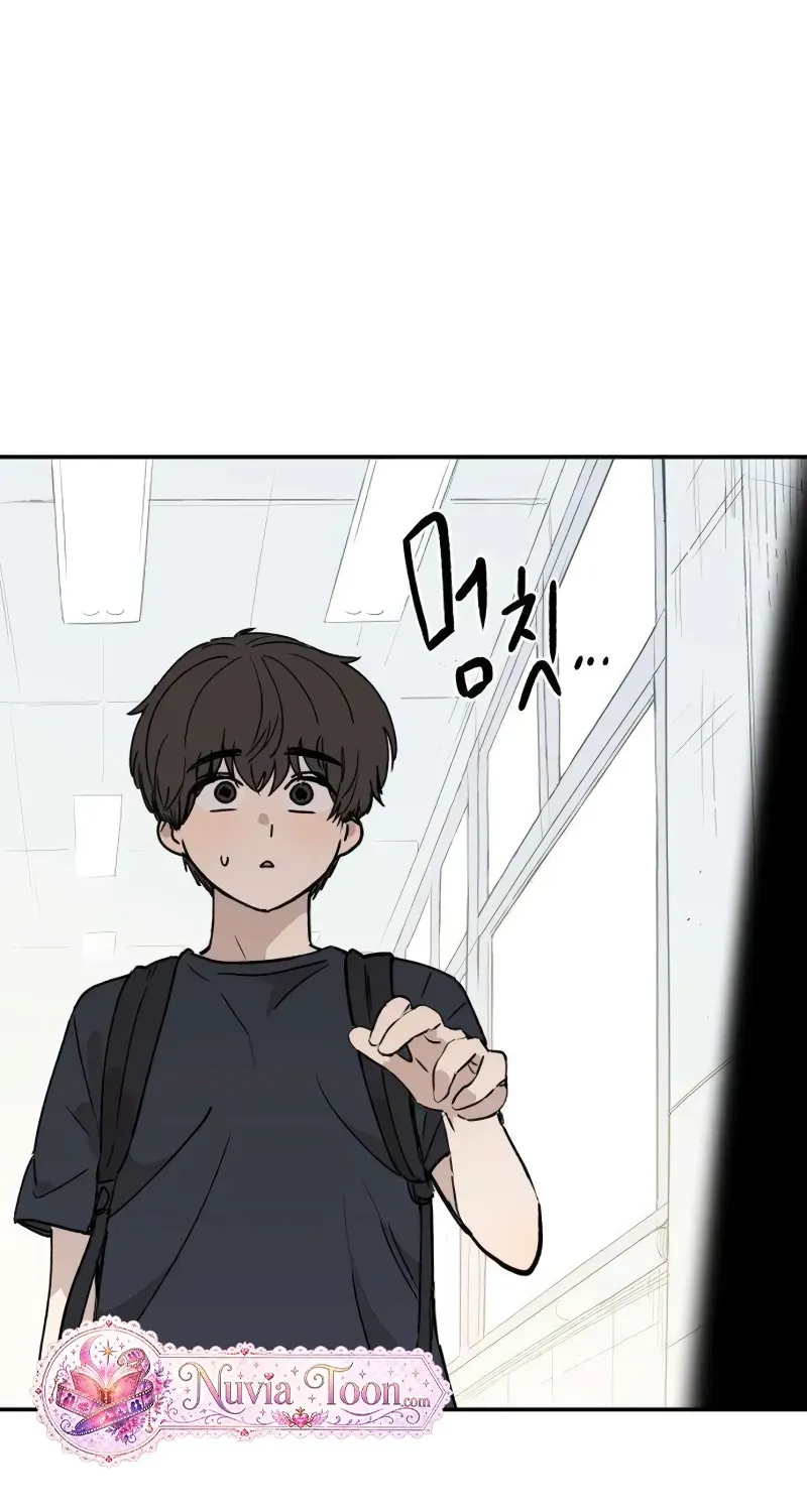Aching - Manhwa Chapter 16 page 16