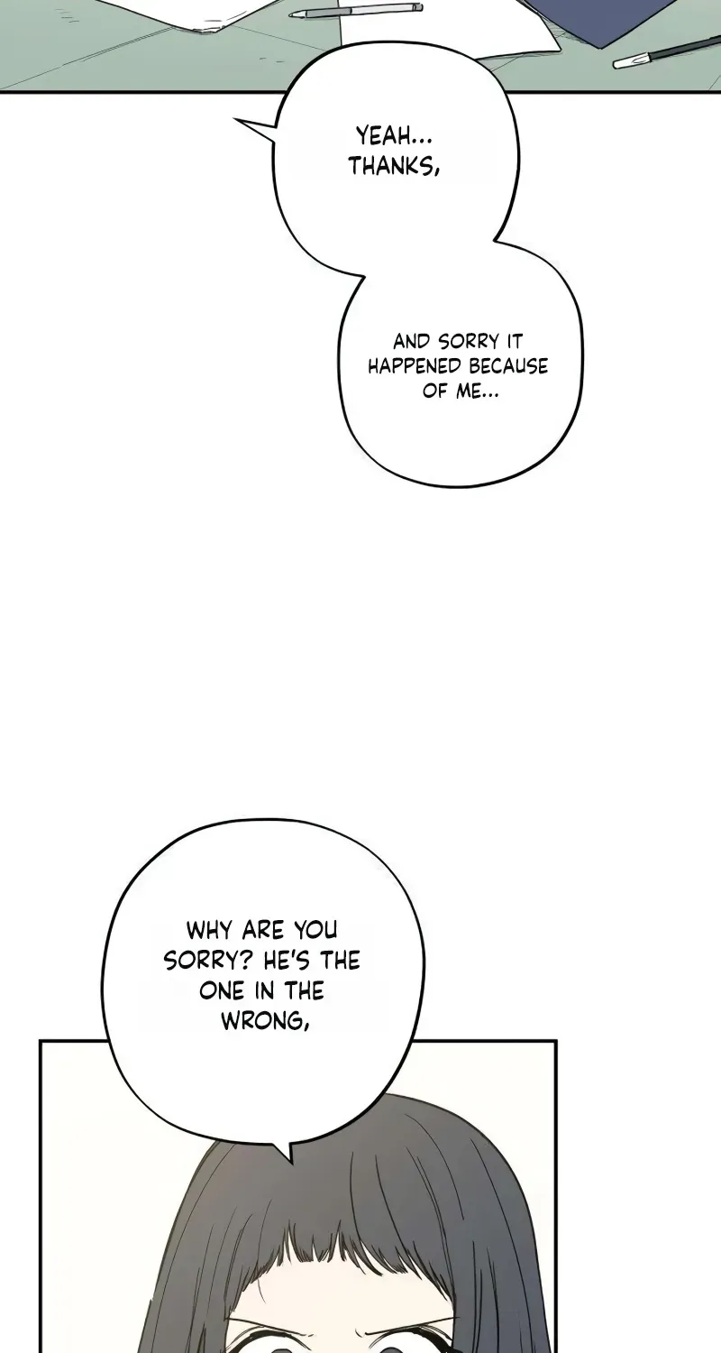 Aching - Manhwa Chapter 16 page 24