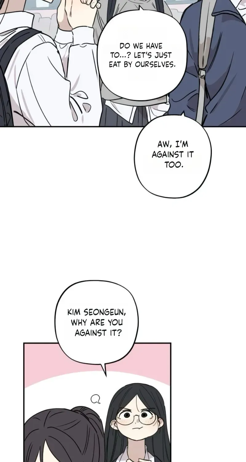 Aching - Manhwa Chapter 15 page 73