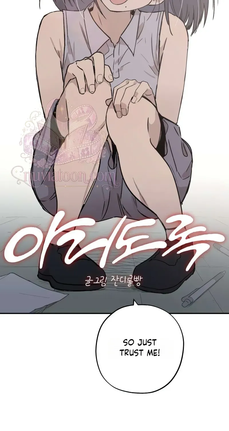 Aching - Manhwa Chapter 16 page 39