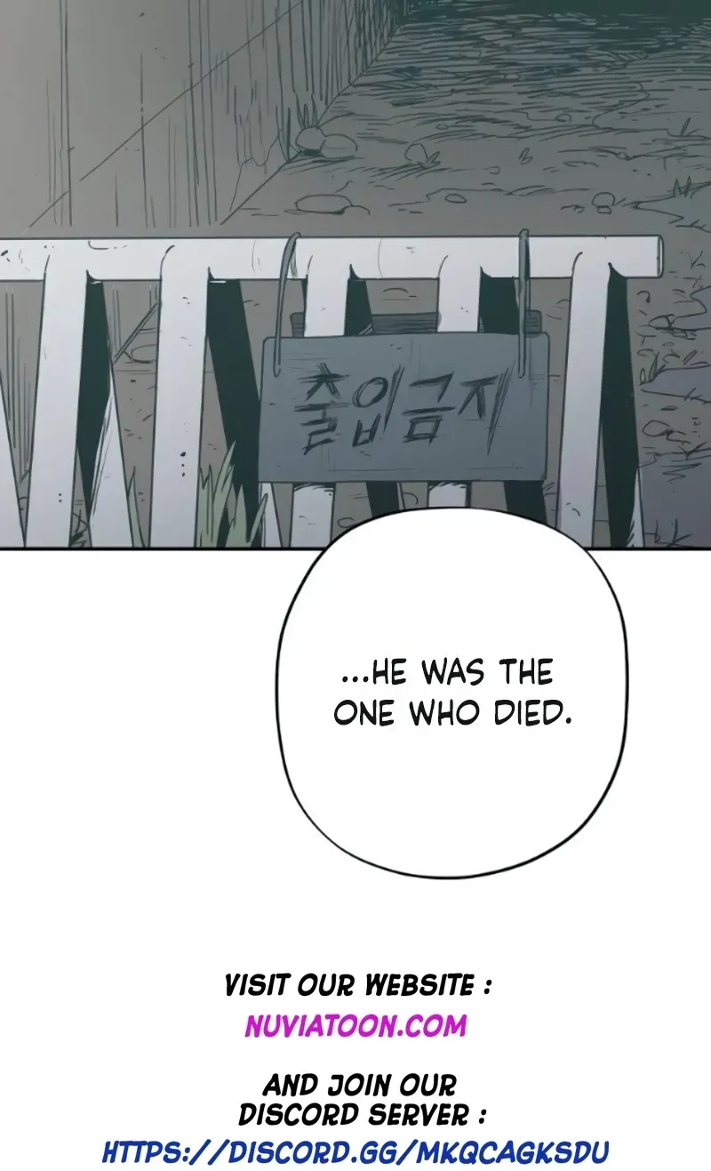 Aching - Manhwa Chapter 15 page 103