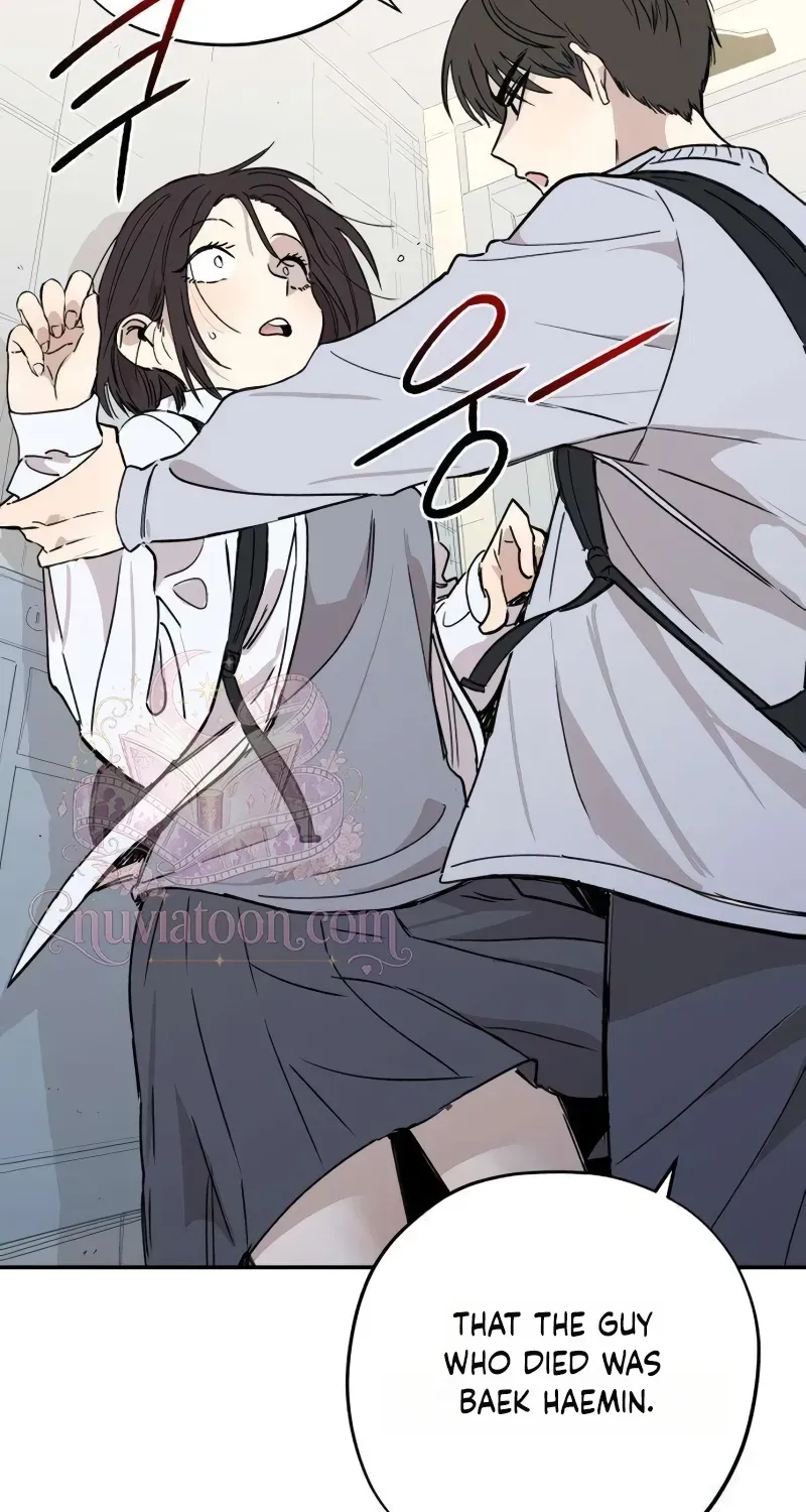Aching - Manhwa Chapter 16 page 44