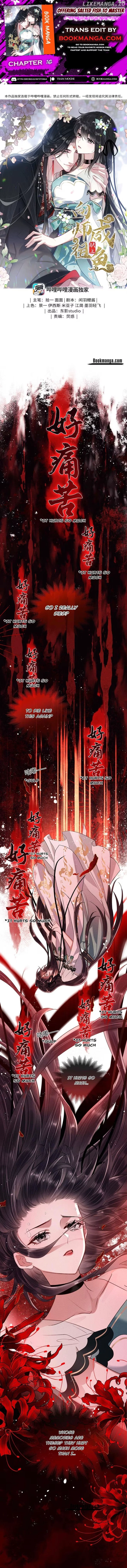 Offering Salted Fish To Master Chapter 16 page 1