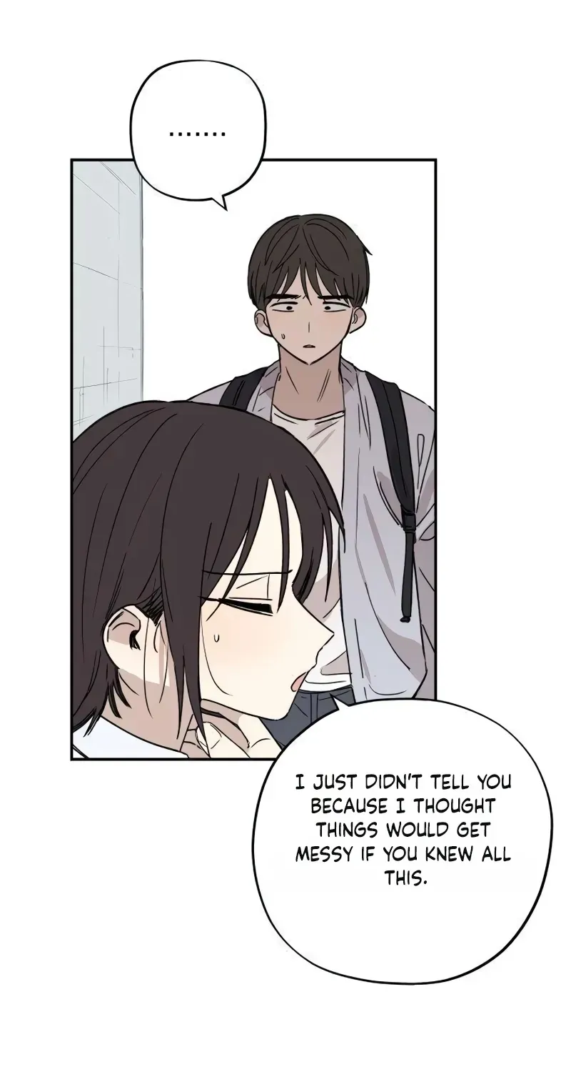 Aching - Manhwa Chapter 16 page 49