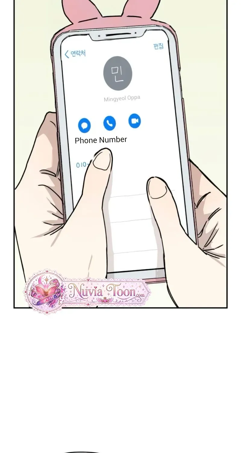 Aching - Manhwa Chapter 15 page 77