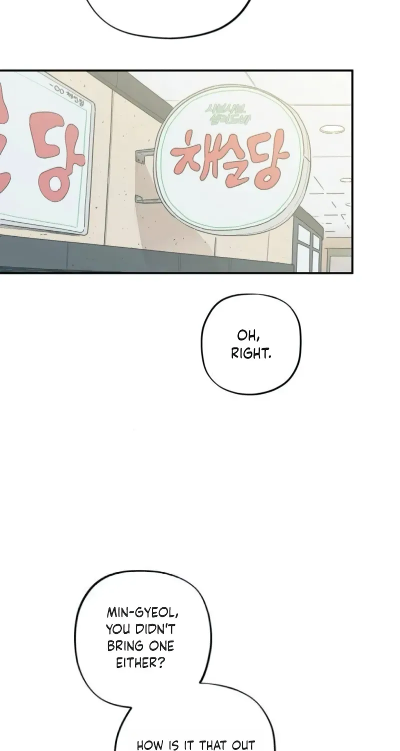 Aching - Manhwa Chapter 17 page 2