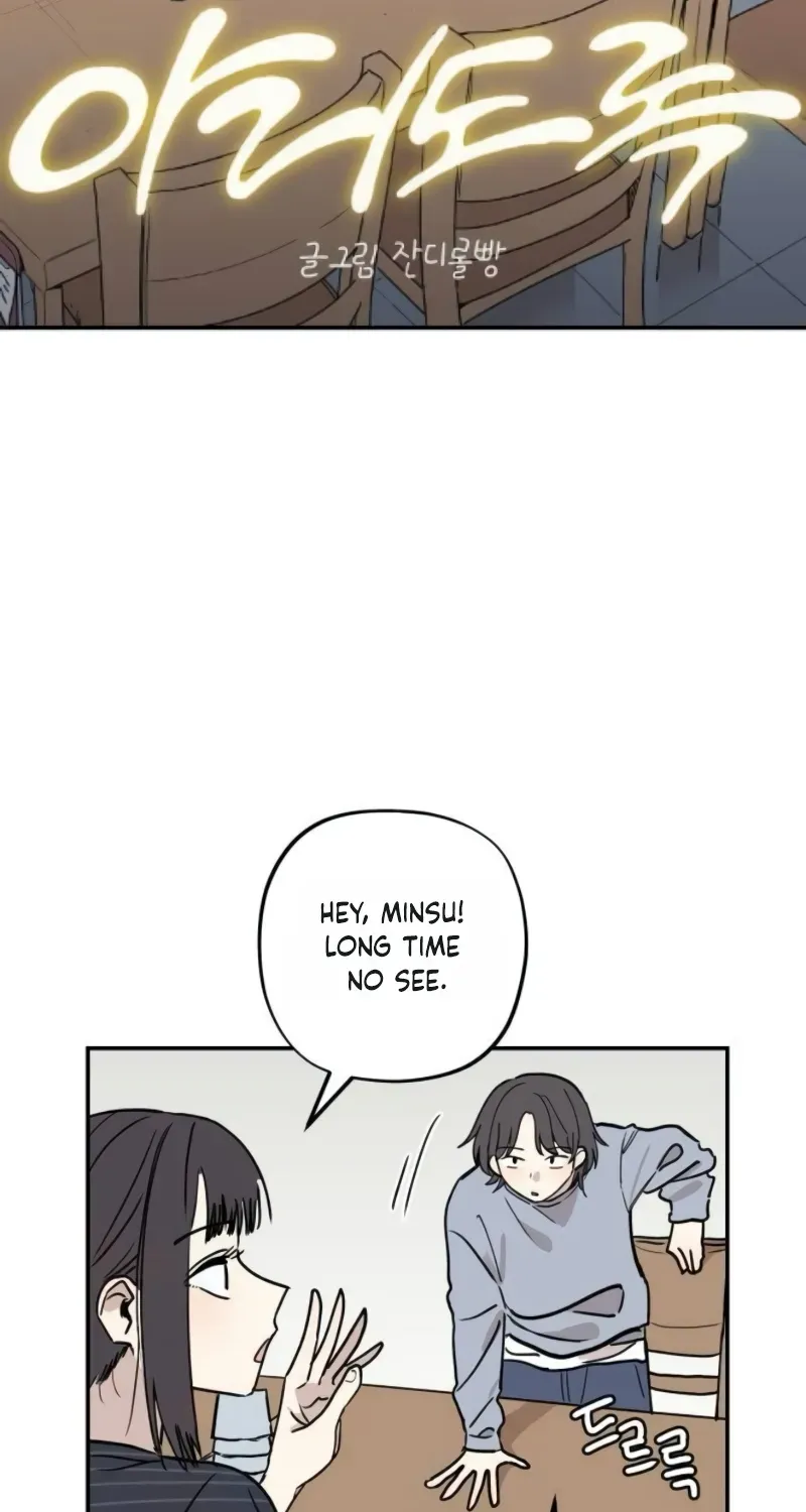 Aching - Manhwa Chapter 17 page 8
