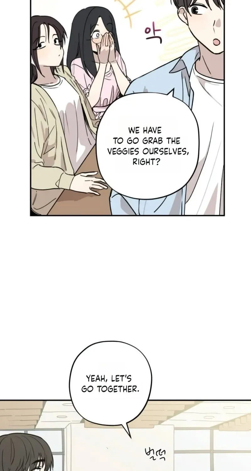 Aching - Manhwa Chapter 17 page 13