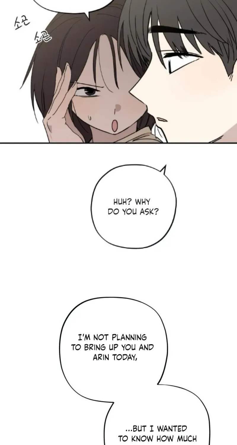Aching - Manhwa Chapter 17 page 16