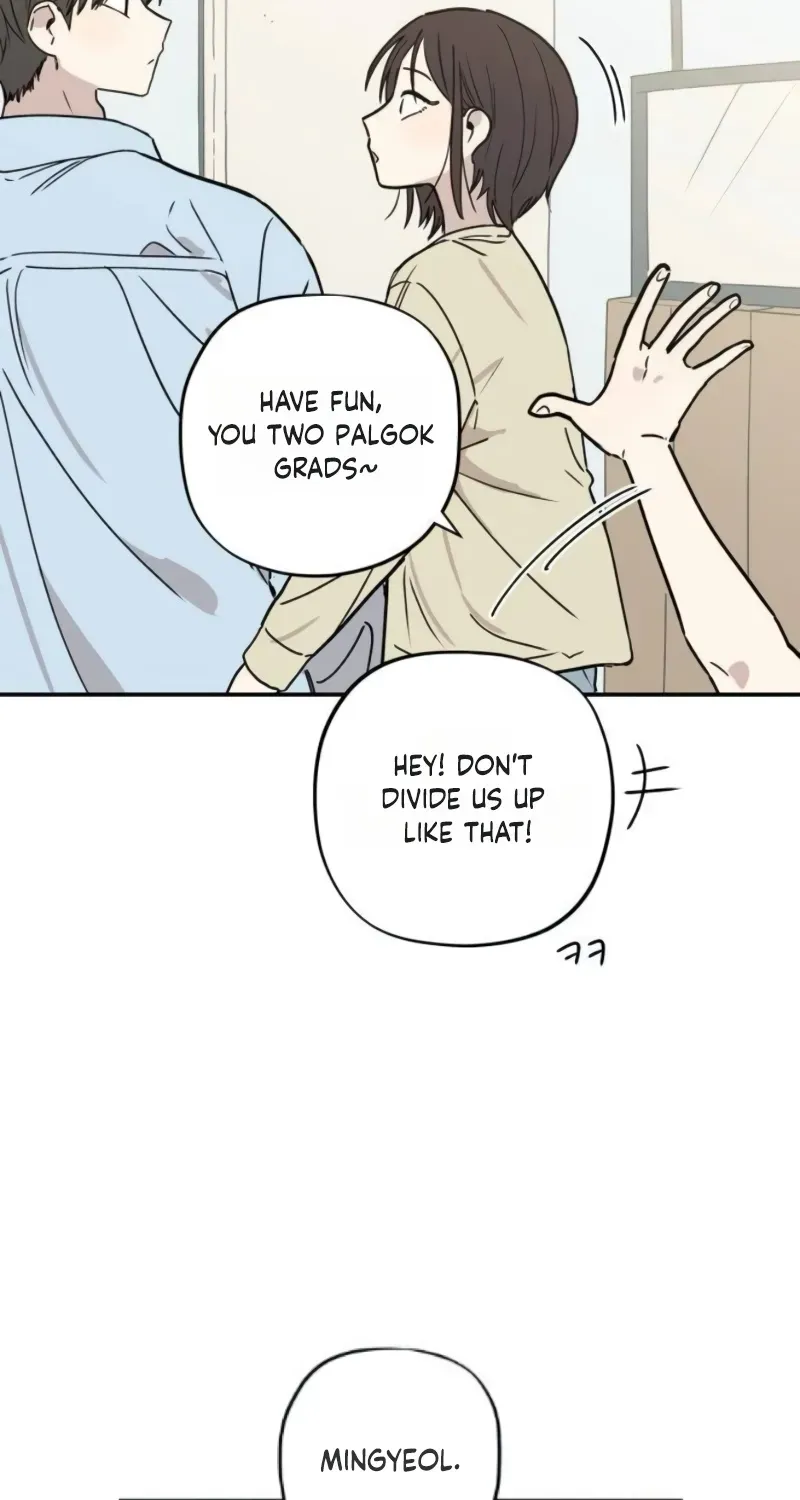 Aching - Manhwa Chapter 17 page 14