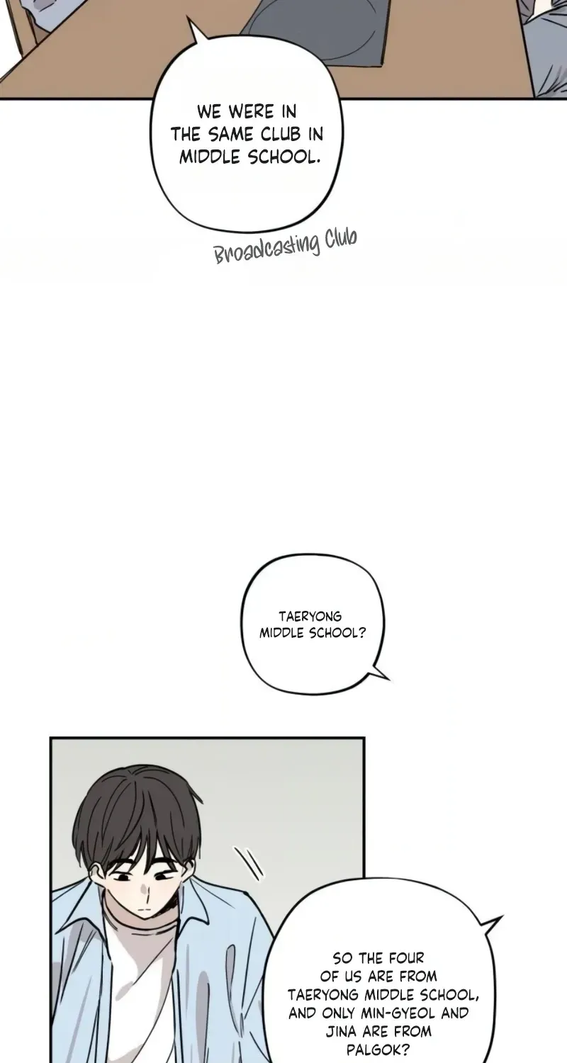 Aching - Manhwa Chapter 17 page 10