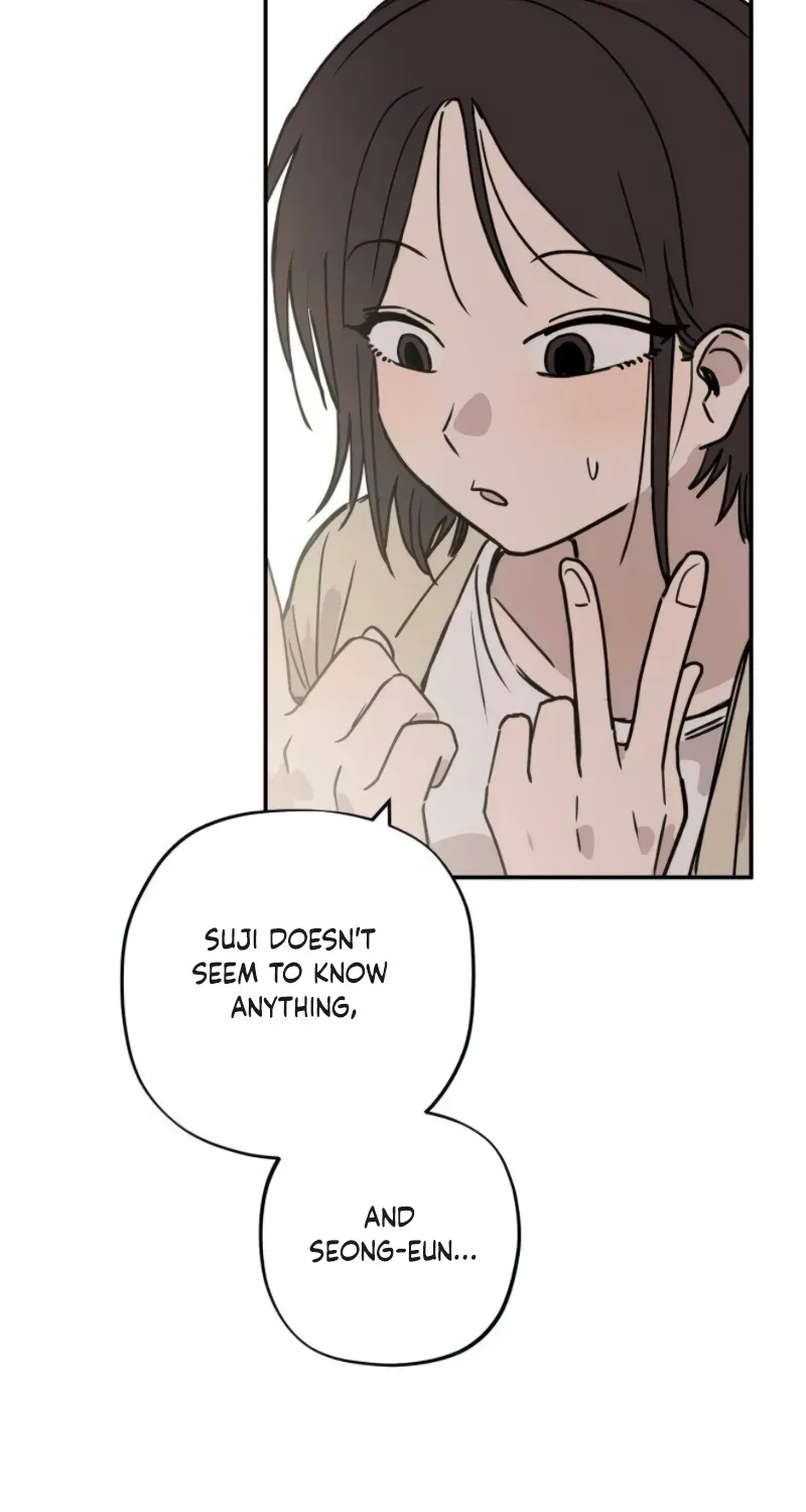 Aching - Manhwa Chapter 17 page 18