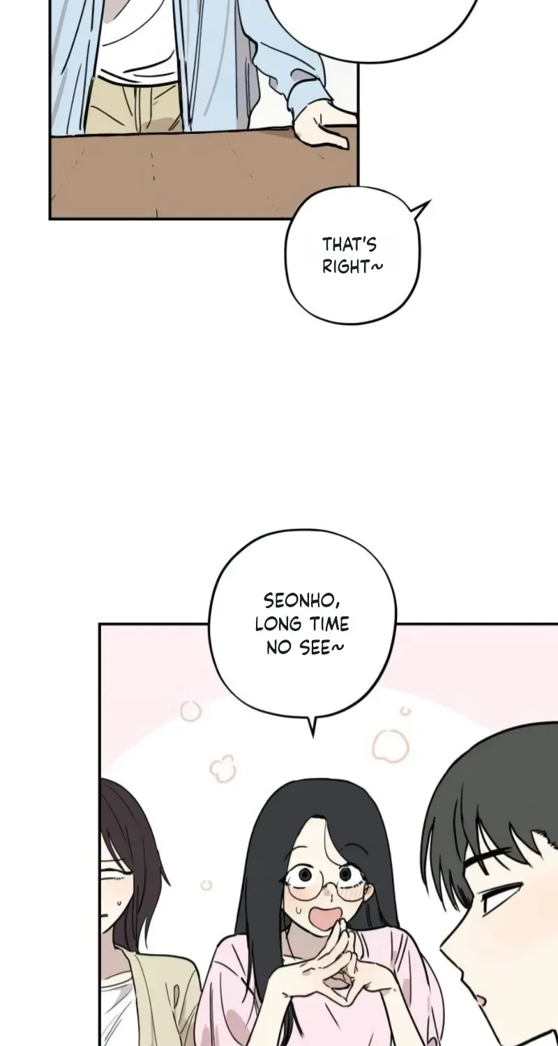 Aching - Manhwa Chapter 17 page 11