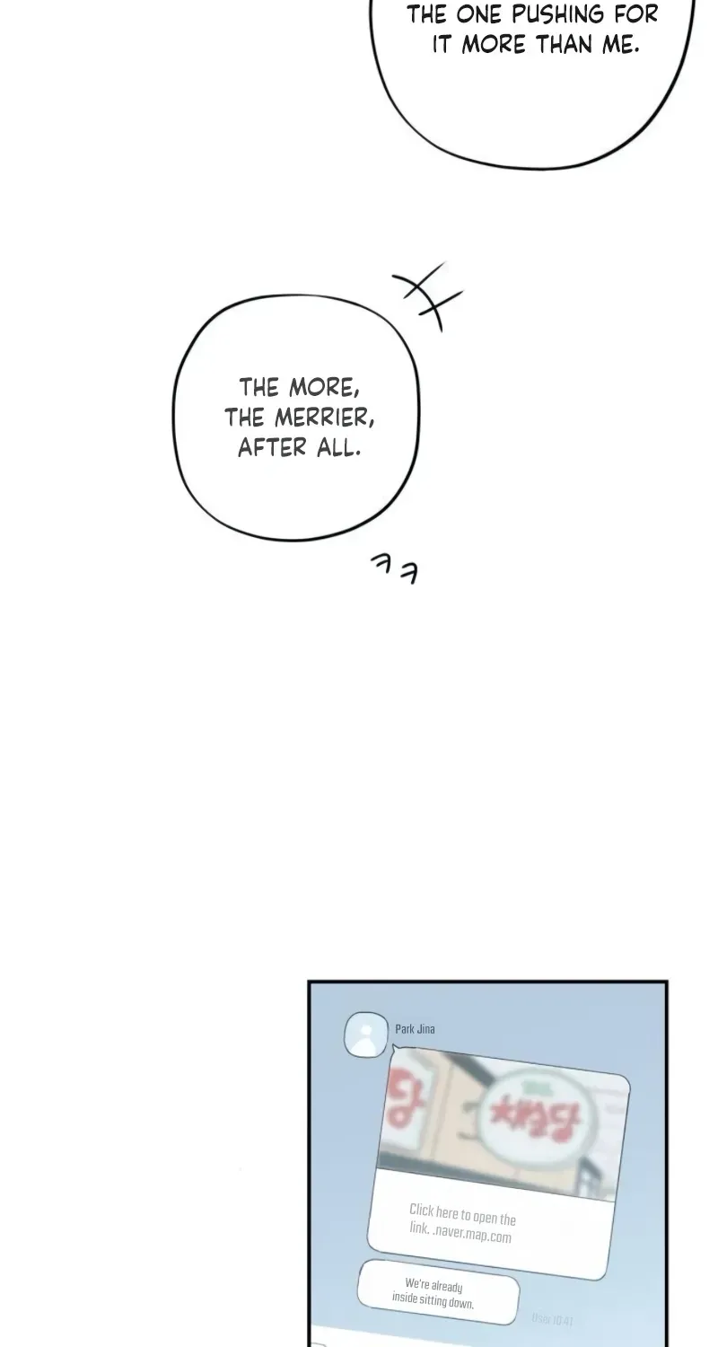 Aching - Manhwa Chapter 17 page 5