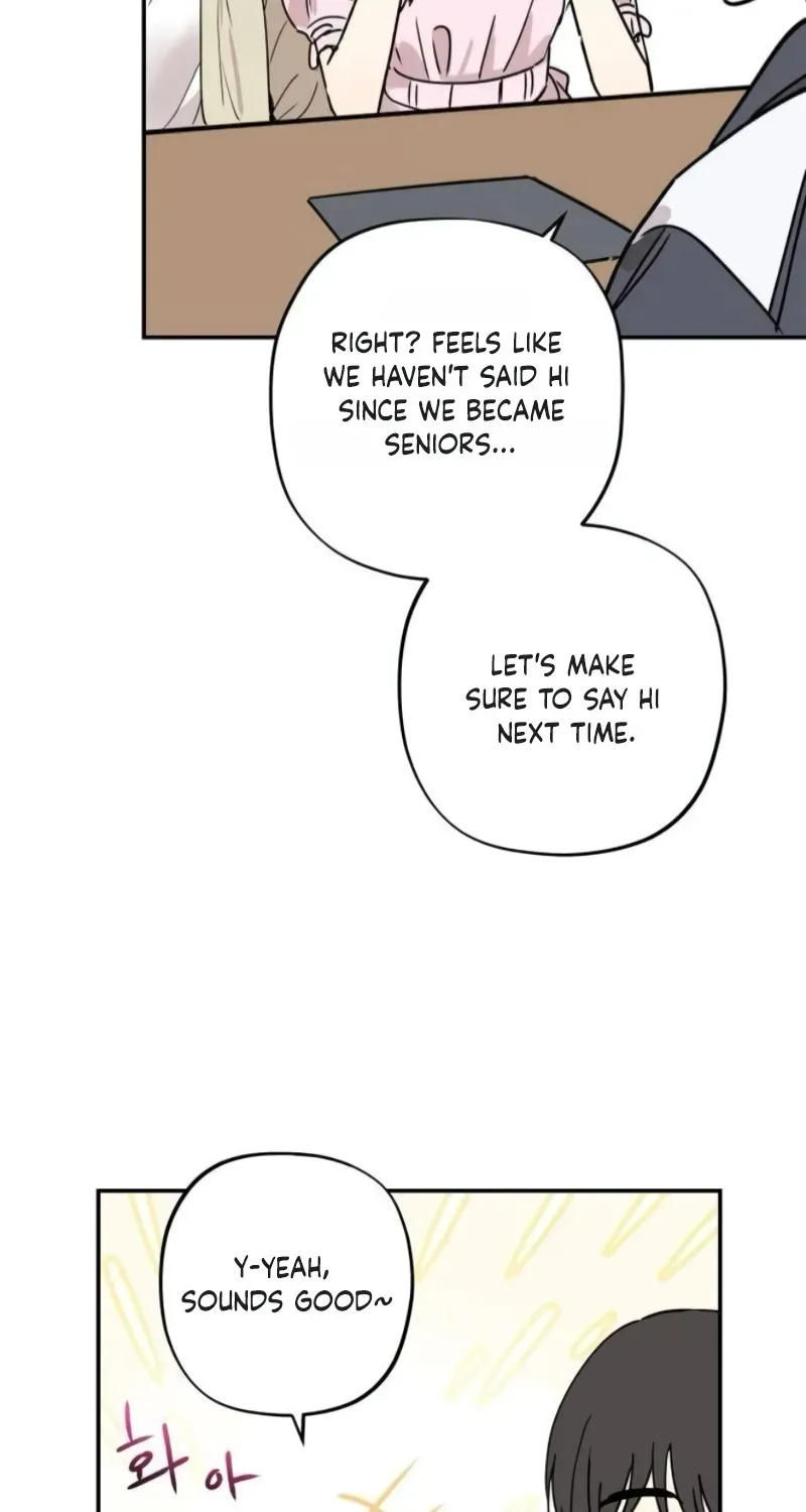 Aching - Manhwa Chapter 17 page 12