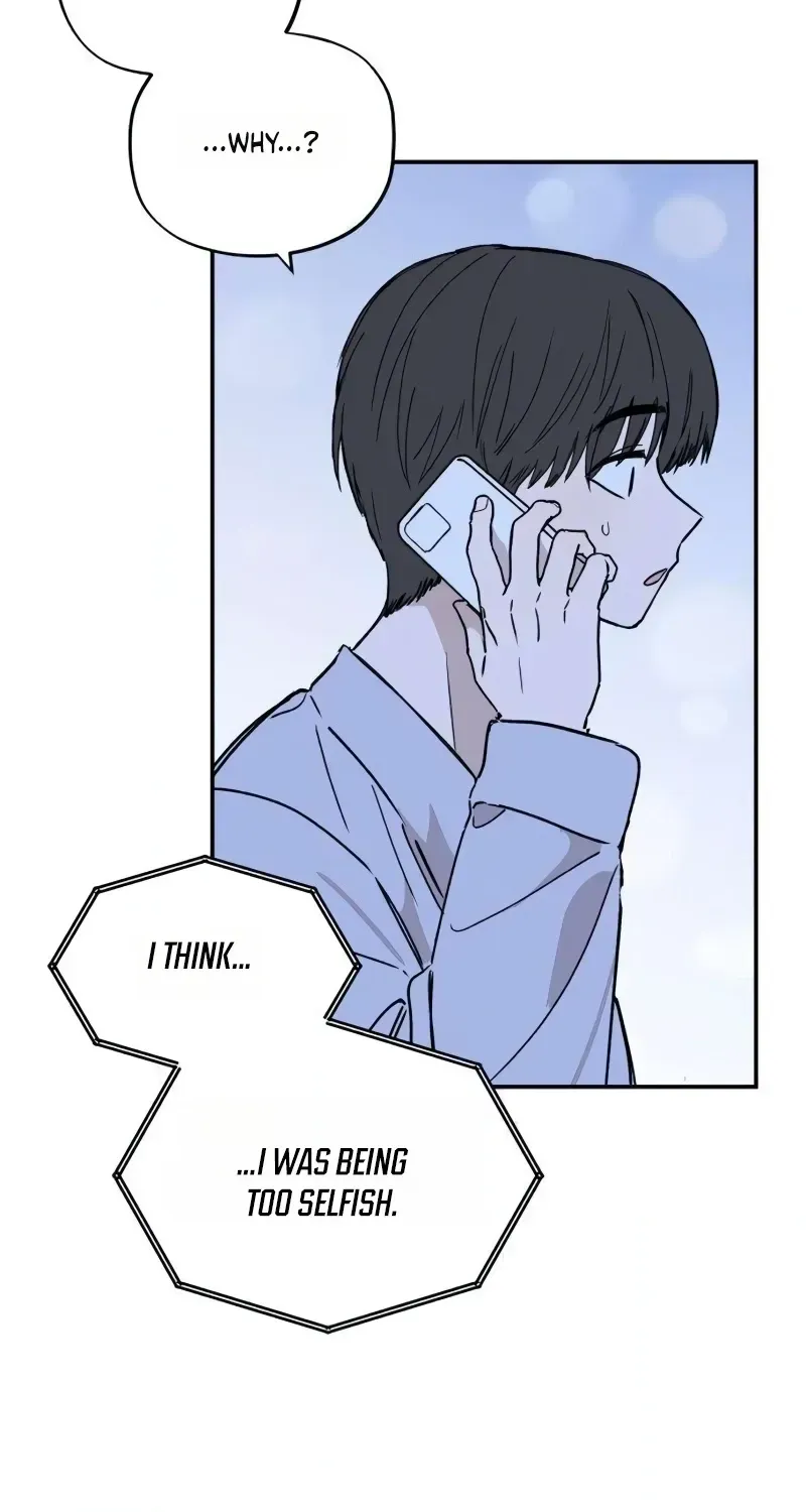 Aching - Manhwa Chapter 16 page 80