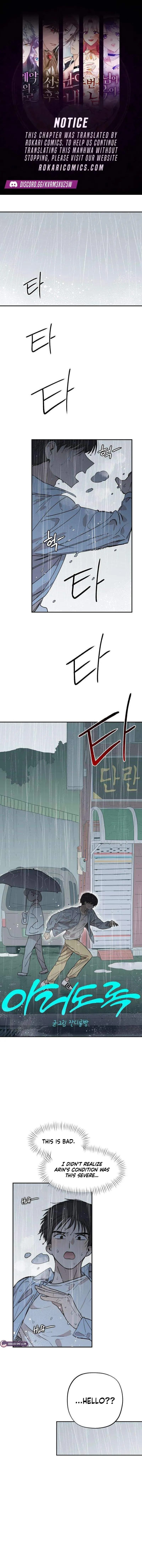 Aching - Manhwa Chapter 18 page 1