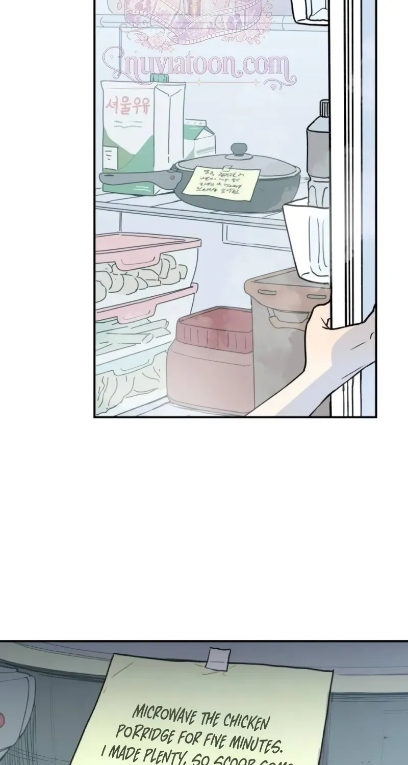 Aching - Manhwa Chapter 17 page 33
