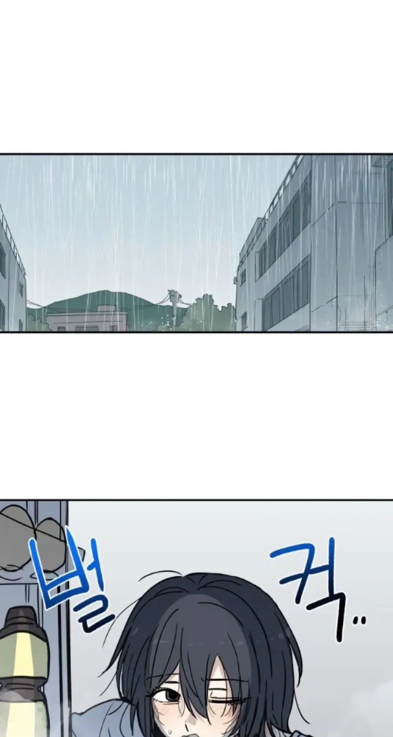 Aching - Manhwa Chapter 17 page 31