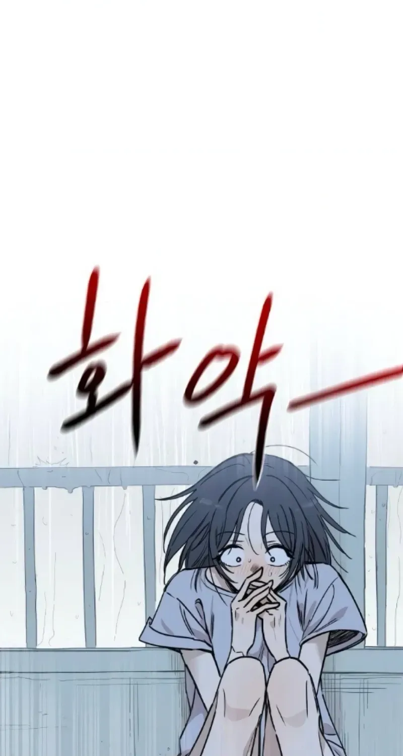 Aching - Manhwa Chapter 17 page 40