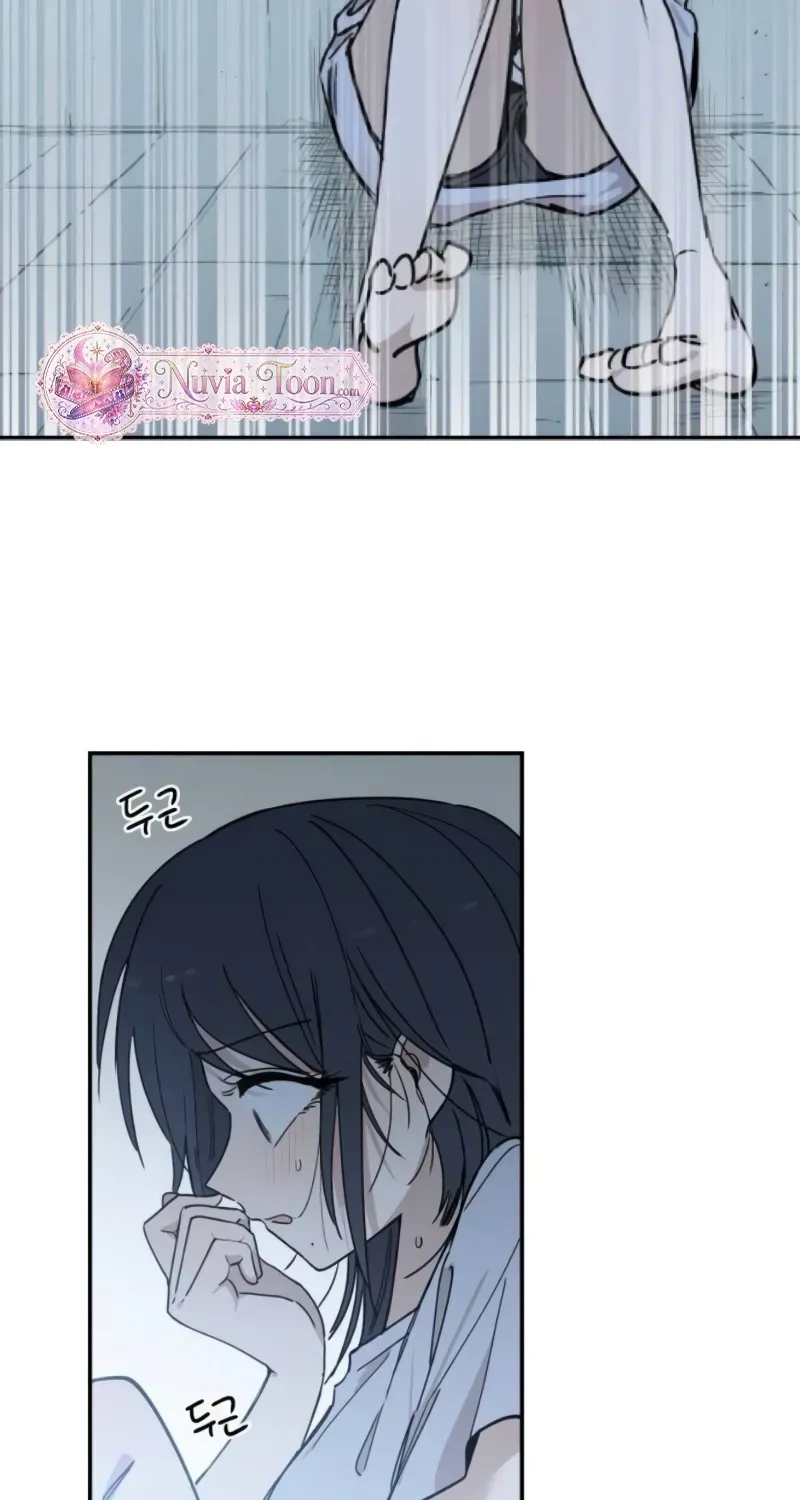Aching - Manhwa Chapter 17 page 41