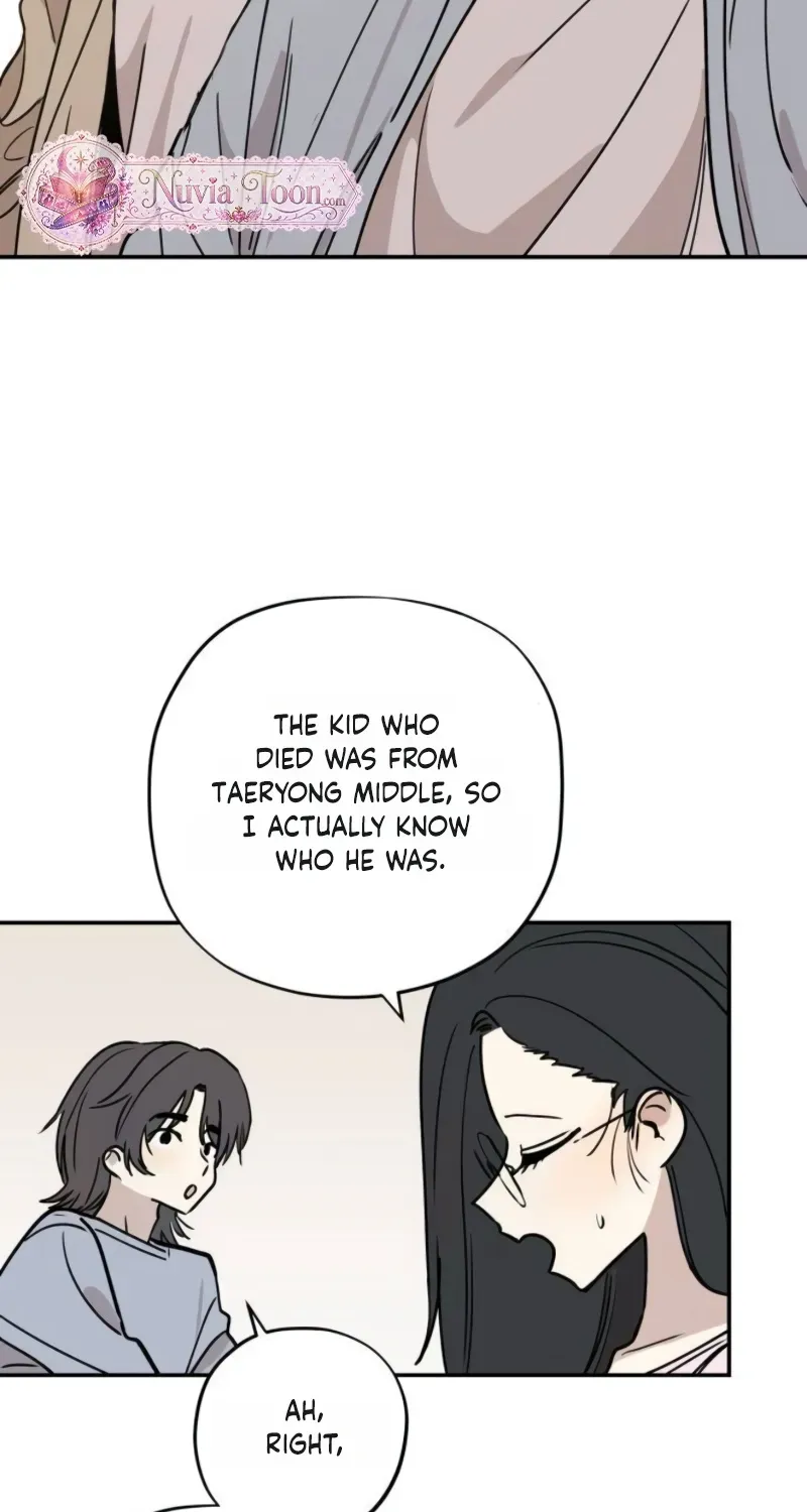 Aching - Manhwa Chapter 17 page 55