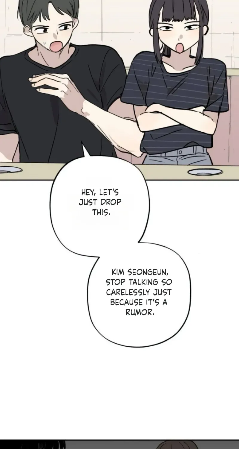 Aching - Manhwa Chapter 17 page 89
