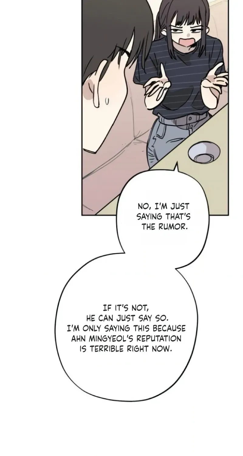 Aching - Manhwa Chapter 17 page 80